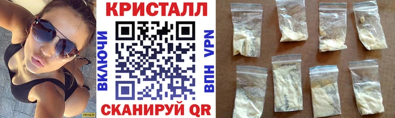 Купить Володарск АМФЕТАМИН 98%