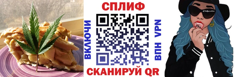 Еда ТГК марихуана  Купить  Володарск 