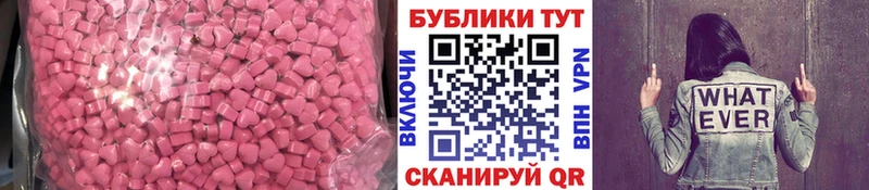 Купить где  Володарск  ЭКСТАЗИ бентли 