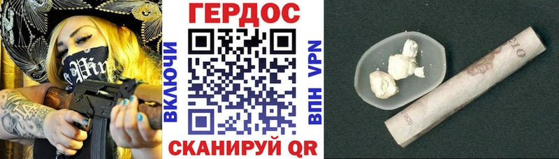 Купить закладки  Володарск  ГЕРОИН Heroin 
