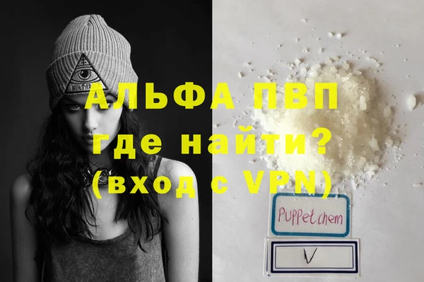 Альфа ПВП Алексин