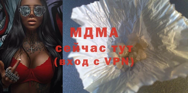 мдма Туринск