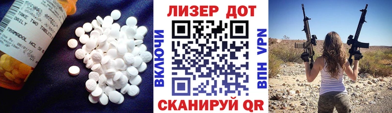LSD-25 экстази кислота  Купить закладки  Володарск 