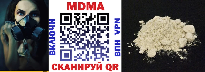Купить закладки  Володарск  МДМА Molly 