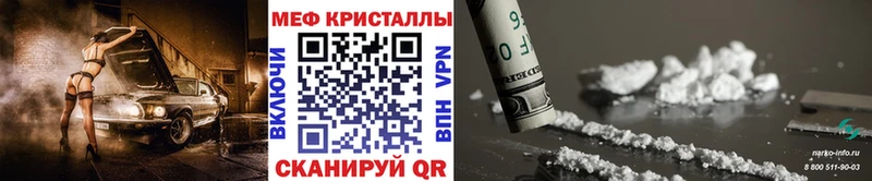 Купить закладки  Володарск  Меф мяу мяу 